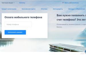 Mobiliojo telefono ar kortelės likučio papildymo iš VTB kortelės būdai