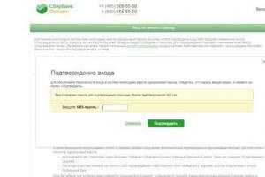 Automatyczna płatność za media od Sbierbanku
