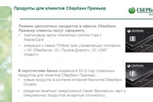 Karta Sberbank Platinum: zalety i wady