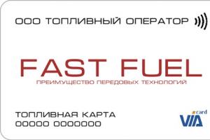 مميزات استخدام بطاقات الوقود من قبل الأفراد