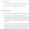 VTB 24 Banka – kredītu refinansēšana