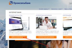 Aktivierung der Promsvyazbank-Karte – alle Methoden