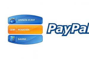 Creând un portofel electronic Paypal și modalități de a pune bani pe ea