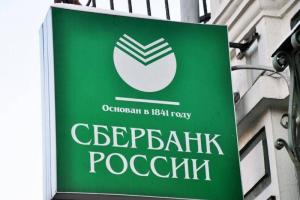Pirmā iemaksa par Sberbank hipotēku