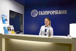 Domovská banka od Gazprombank