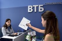Je celkom možné vrátiť poistenie na pôžičku VTB 24 v našej recenzii vám podrobne povieme, ako to urobiť
