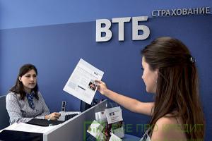 من الممكن تمامًا إعادة التأمين على قرض VTB 24، وسنخبرك بالتفصيل بكيفية القيام بذلك في مراجعتنا