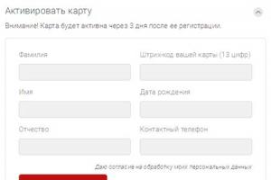 Jak zarejestrować i aktywować kartę Krasnoe Beloe Ru?