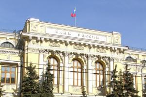 Är Rysslands centralbank ett statligt organ eller en kommersiell organisation?