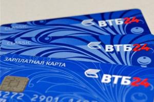 Atlyginimo kortelė iš VTB - privalumai ir trūkumai gaunant ir naudojant