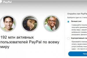 Cum să deschizi un cont Paypal în Rusia