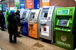 Unicredit Bank – wo Sie ohne Provision Geld abheben können