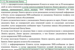 Jak zwiększyć limit karty kredytowej Sberbank