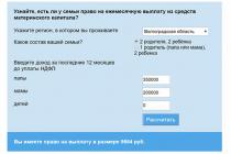 Este posibil să primiți capital de maternitate în numerar?