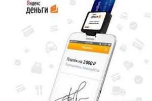 Yandex Money - bu nədir və onu necə istifadə etmək olar